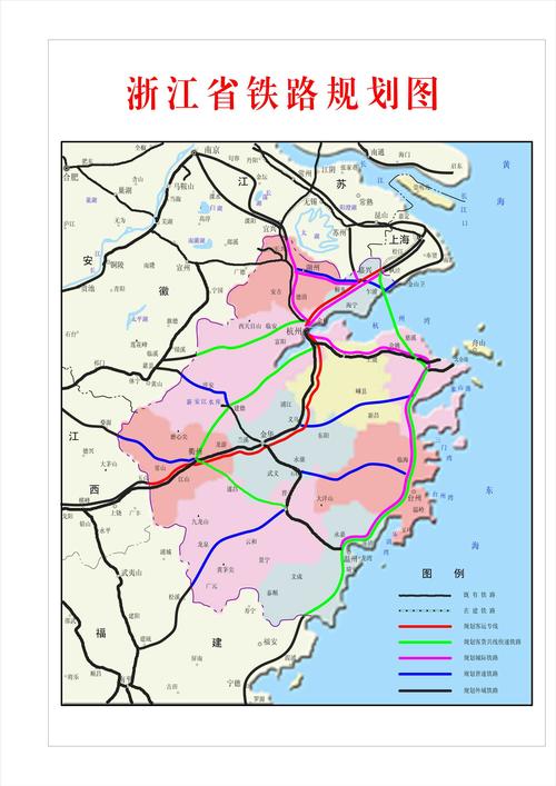 浙江铁路出行限制(浙江铁路出行限制最新规定) 第4张 浙江铁路出行限制(浙江铁路出行限制最新规定) 第4张