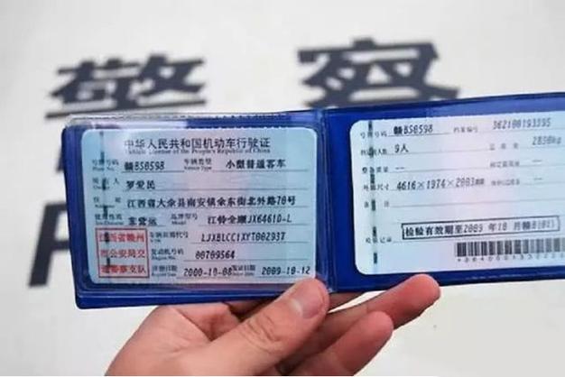 怎么注册阳光出行(如何注册阳光出行) 第7张 怎么注册阳光出行(如何注册阳光出行) 第7张