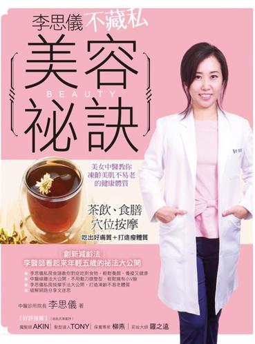 美容美发小常识,美容美发基础知识 第3张 美容美发小常识,美容美发基础知识 第3张