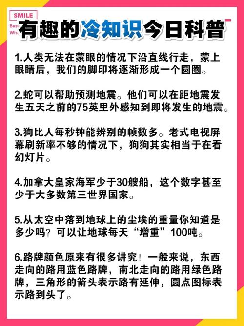 常识什么意思 - 什么叫常识 第2张 常识什么意思 - 什么叫常识 第2张