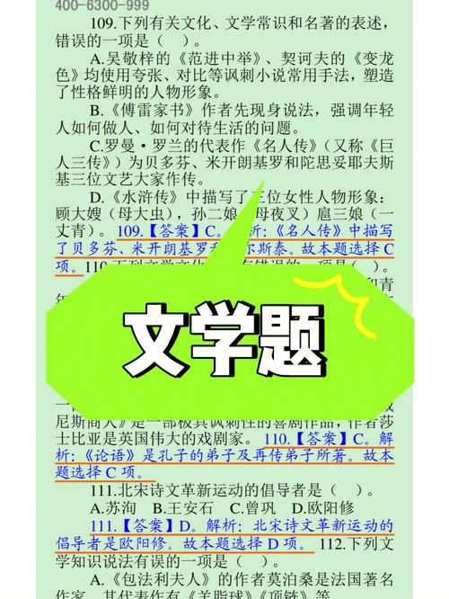 常识什么意思 - 什么叫常识 第3张 常识什么意思 - 什么叫常识 第3张
