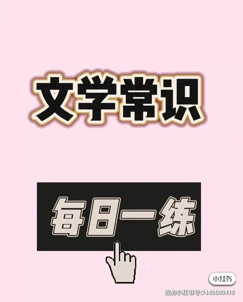 常识什么意思 - 什么叫常识 第4张 常识什么意思 - 什么叫常识 第4张