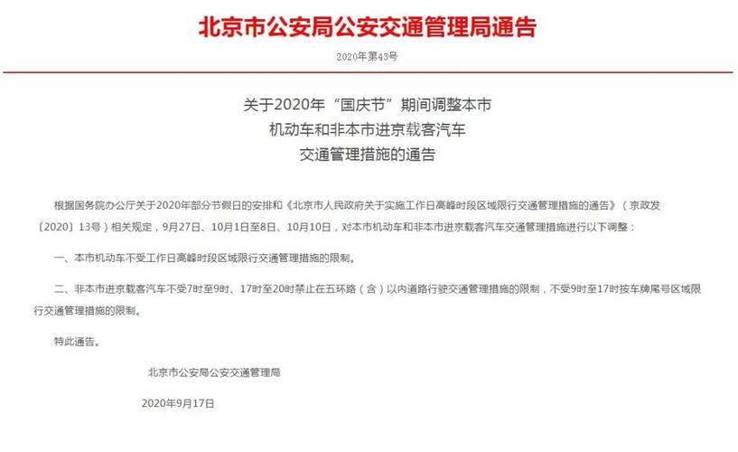 怎样鼓励绿色出行人员出行(怎样鼓励绿色出行人员出行的句子) 第1张 怎样鼓励绿色出行人员出行(怎样鼓励绿色出行人员出行的句子) 第1张