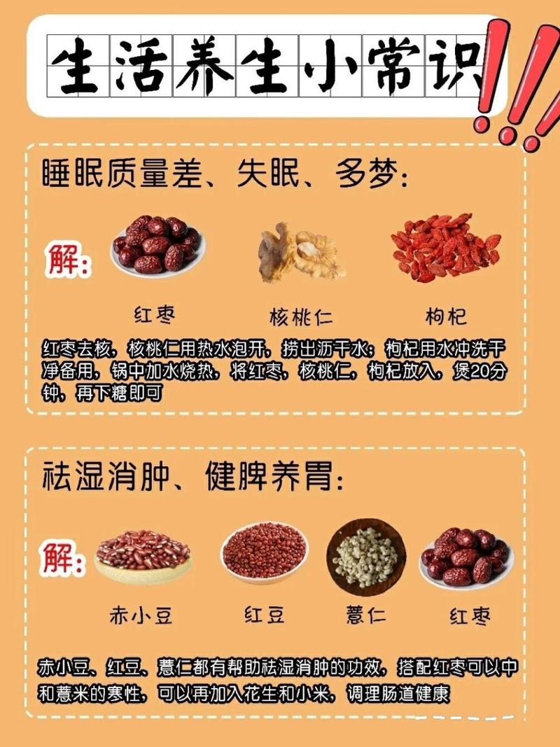 秋冬健康饮食小常识 - 秋冬健康饮食小常识有哪些 第2张 秋冬健康饮食小常识 - 秋冬健康饮食小常识有哪些 第2张