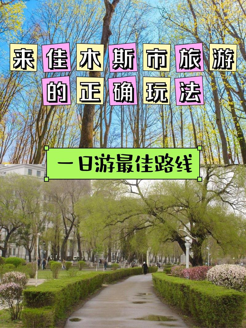 长途出行坐车攻略,长途出行需要注意什么 第3张 长途出行坐车攻略,长途出行需要注意什么 第3张