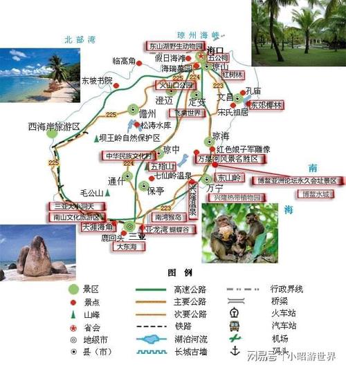 长途出行坐车攻略,长途出行需要注意什么 第4张 长途出行坐车攻略,长途出行需要注意什么 第4张