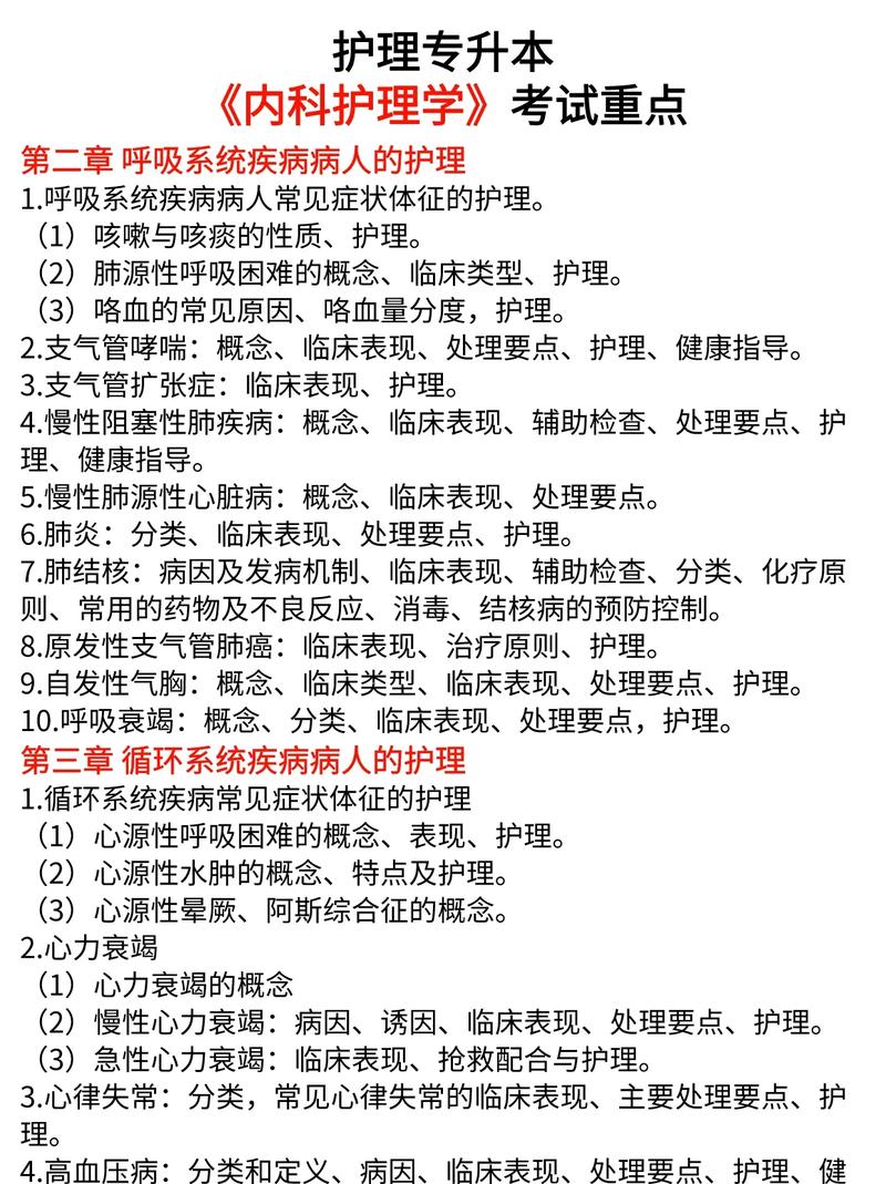 女生要知道的男生生理常识 - 女生要知道的男生生理常识是什么 第4张 女生要知道的男生生理常识 - 女生要知道的男生生理常识是什么 第4张