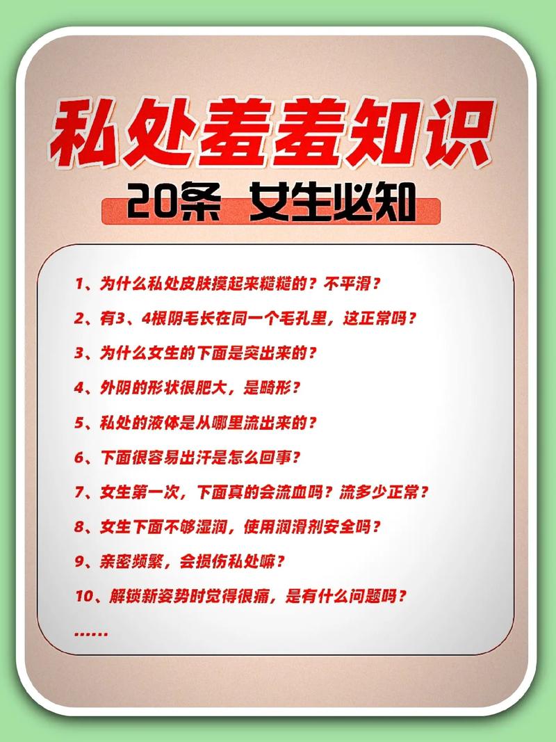 女生要知道的男生生理常识 - 女生要知道的男生生理常识是什么 第5张 女生要知道的男生生理常识 - 女生要知道的男生生理常识是什么 第5张