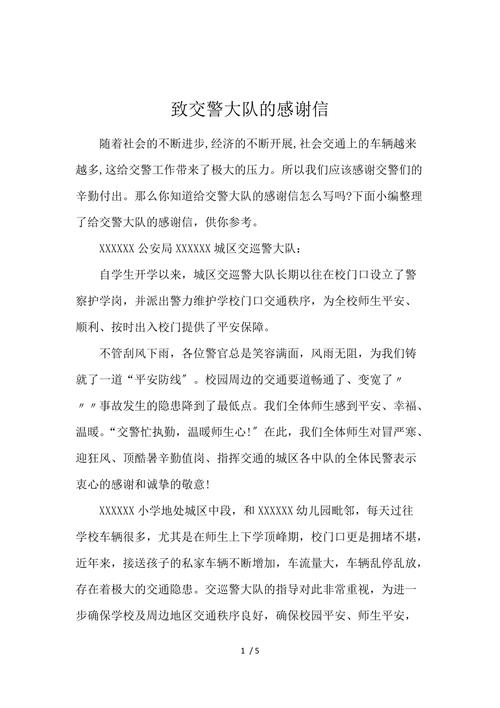 争取早日解决出行难的问题(争取早日解决出行难的问题英语) 第4张 争取早日解决出行难的问题(争取早日解决出行难的问题英语) 第4张