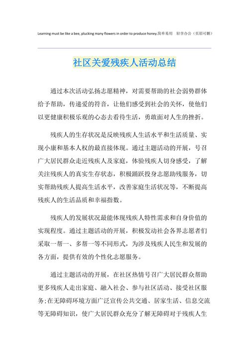 争取早日解决出行难的问题(争取早日解决出行难的问题英语) 第5张 争取早日解决出行难的问题(争取早日解决出行难的问题英语) 第5张