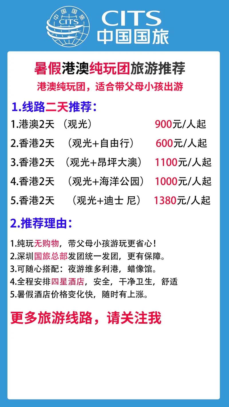 镇海人员省内乘铁路出行 - 去镇海有地铁吗 第7张 镇海人员省内乘铁路出行 - 去镇海有地铁吗 第7张