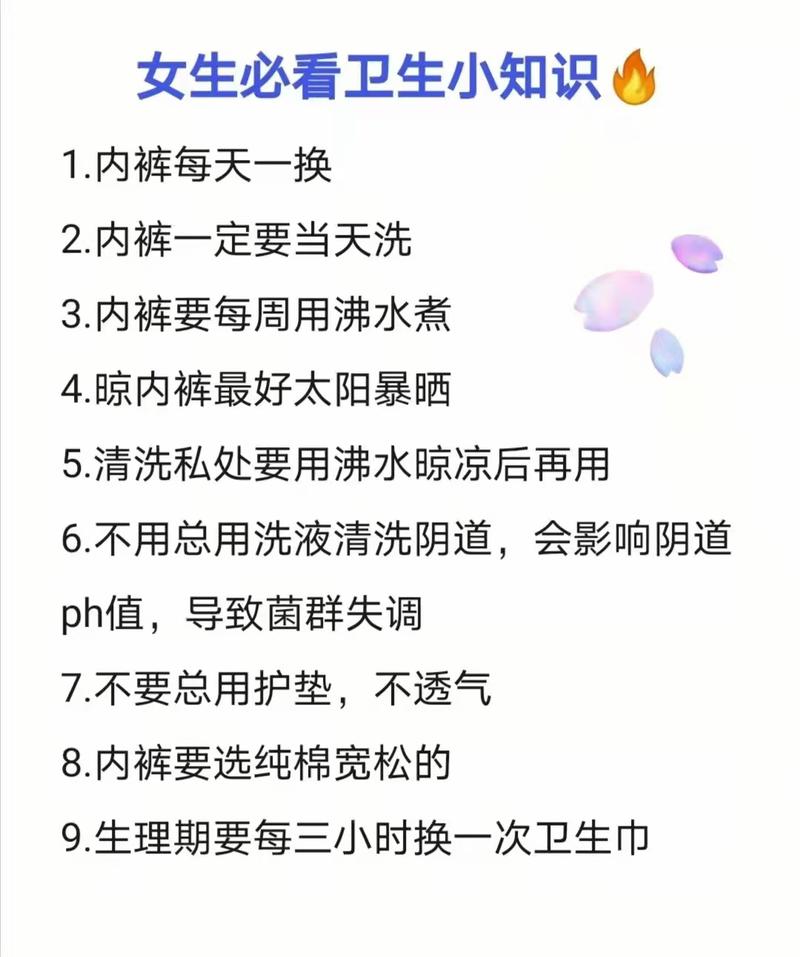 缓解女生痛经小常识的简单介绍 第4张 缓解女生痛经小常识的简单介绍 第4张