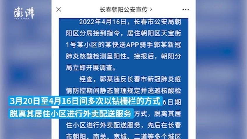 长春市能跨区出行吗吗,长春市可以出省吗 第1张 长春市能跨区出行吗吗,长春市可以出省吗 第1张