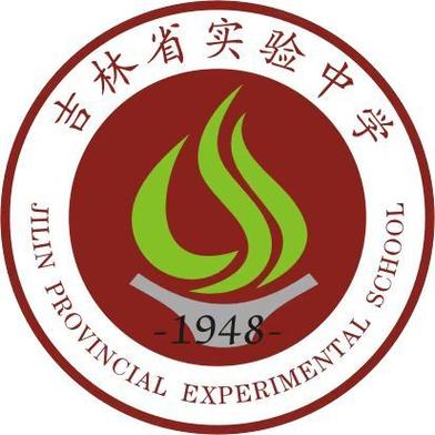 长春市能跨区出行吗吗,长春市可以出省吗 第3张 长春市能跨区出行吗吗,长春市可以出省吗 第3张