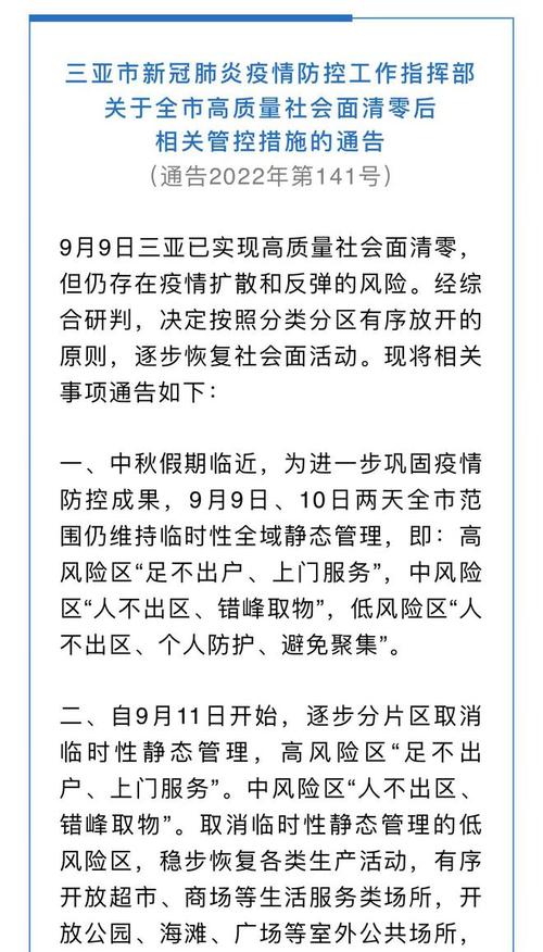 怎样开车离岛出行 - 开车离岛需要手续吗 第2张 怎样开车离岛出行 - 开车离岛需要手续吗 第2张