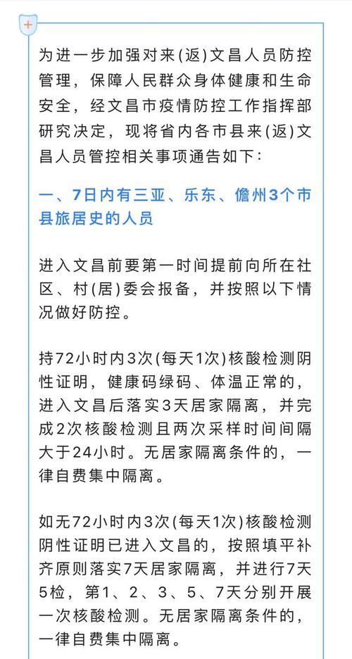 怎样开车离岛出行 - 开车离岛需要手续吗 第6张 怎样开车离岛出行 - 开车离岛需要手续吗 第6张
