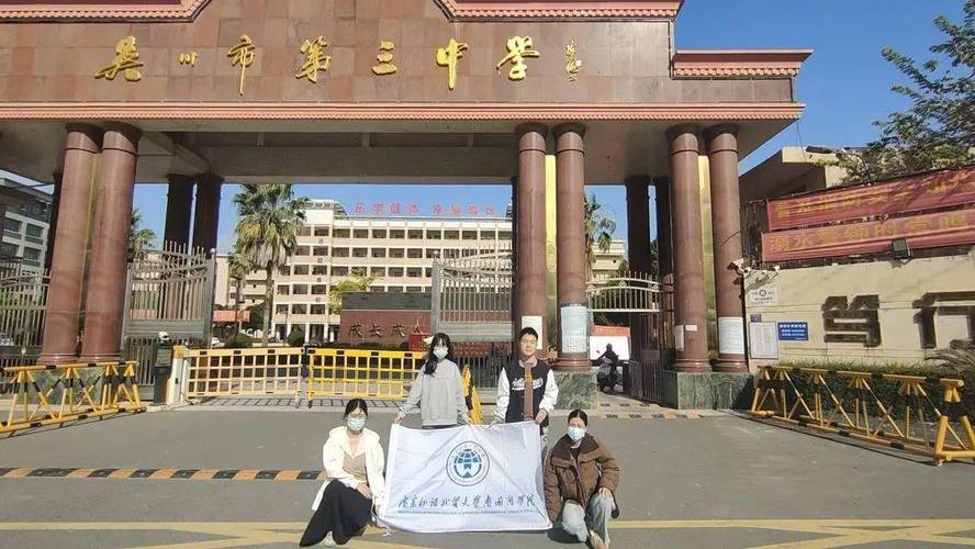 湛江吴川出行通知 - 湛江吴川出行通知电话号码 第1张 湛江吴川出行通知 - 湛江吴川出行通知电话号码 第1张