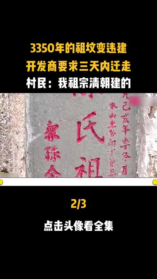 湛江吴川出行通知 - 湛江吴川出行通知电话号码 第3张 湛江吴川出行通知 - 湛江吴川出行通知电话号码 第3张