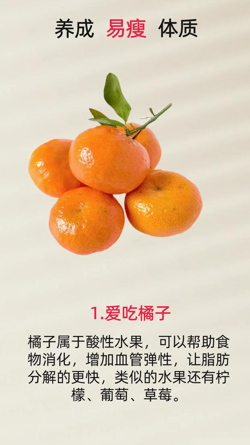 70种水果常识大全 - 70种水果常识大全图片 第2张 70种水果常识大全 - 70种水果常识大全图片 第2张