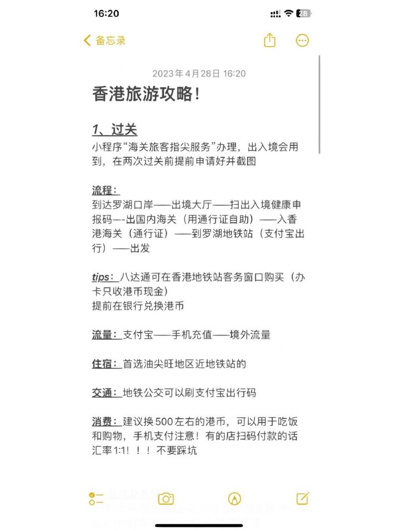 怎样上传安心出行记录单 - 安心出行怎么添加电子针卡 第4张 怎样上传安心出行记录单 - 安心出行怎么添加电子针卡 第4张