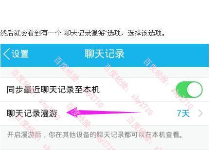 怎么关闭腾讯出行服务密码 - 微信腾讯出行服务怎么关闭 第5张 怎么关闭腾讯出行服务密码 - 微信腾讯出行服务怎么关闭 第5张