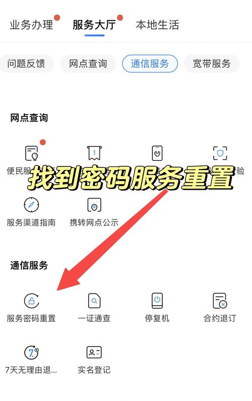 怎么关闭腾讯出行服务密码 - 微信腾讯出行服务怎么关闭 第6张 怎么关闭腾讯出行服务密码 - 微信腾讯出行服务怎么关闭 第6张