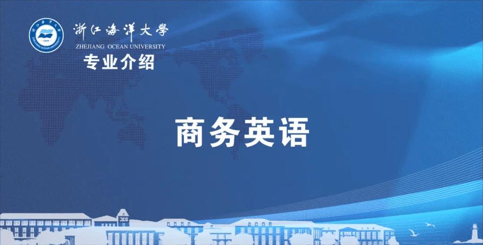 商务英语常识,商务英语知识大全 第4张 商务英语常识,商务英语知识大全 第4张