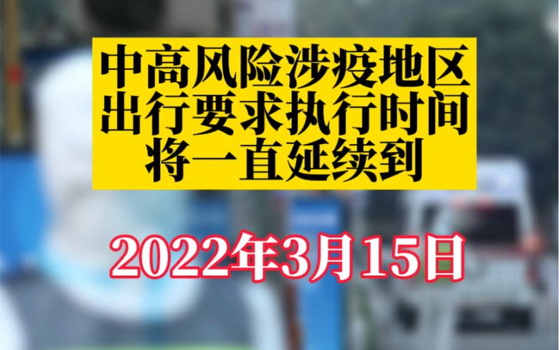 镇海区还能正常出行吗现在,镇海有没有新型冠状病毒 第6张 镇海区还能正常出行吗现在,镇海有没有新型冠状病毒 第6张