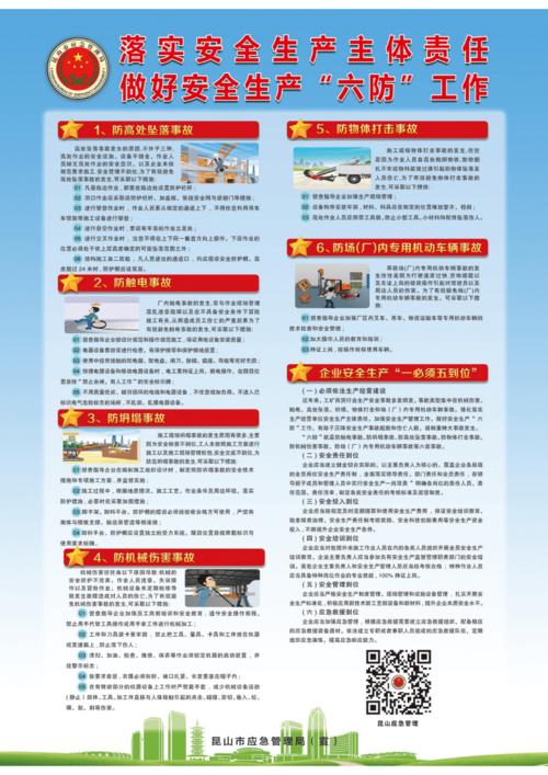 化学常识题库,化学常识题库app 第5张 化学常识题库,化学常识题库app 第5张
