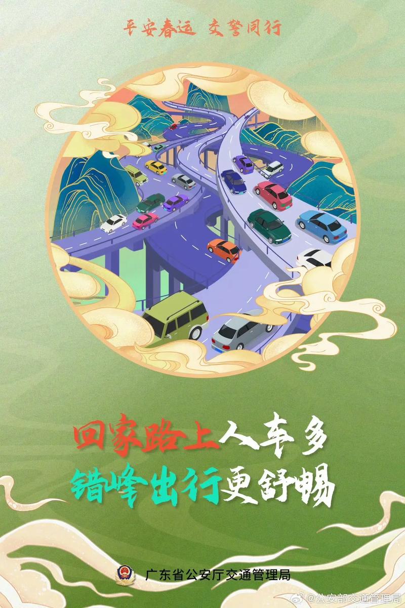 长途自驾返乡出行(长途自驾返乡出行最新政策) 第5张 长途自驾返乡出行(长途自驾返乡出行最新政策) 第5张