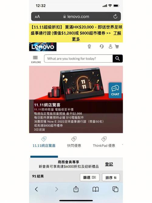 笔记本选购常识,笔记本电脑的选购 第6张 笔记本选购常识,笔记本电脑的选购 第6张
