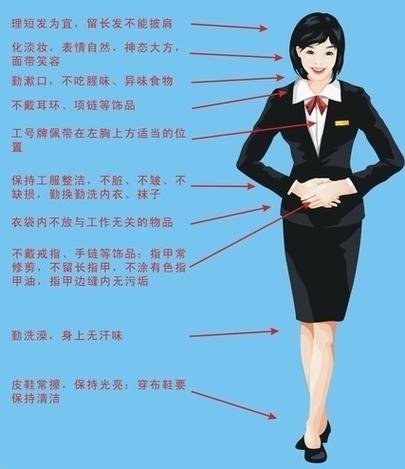 着装礼仪常识,着装礼仪包括哪些内容 第3张 着装礼仪常识,着装礼仪包括哪些内容 第3张