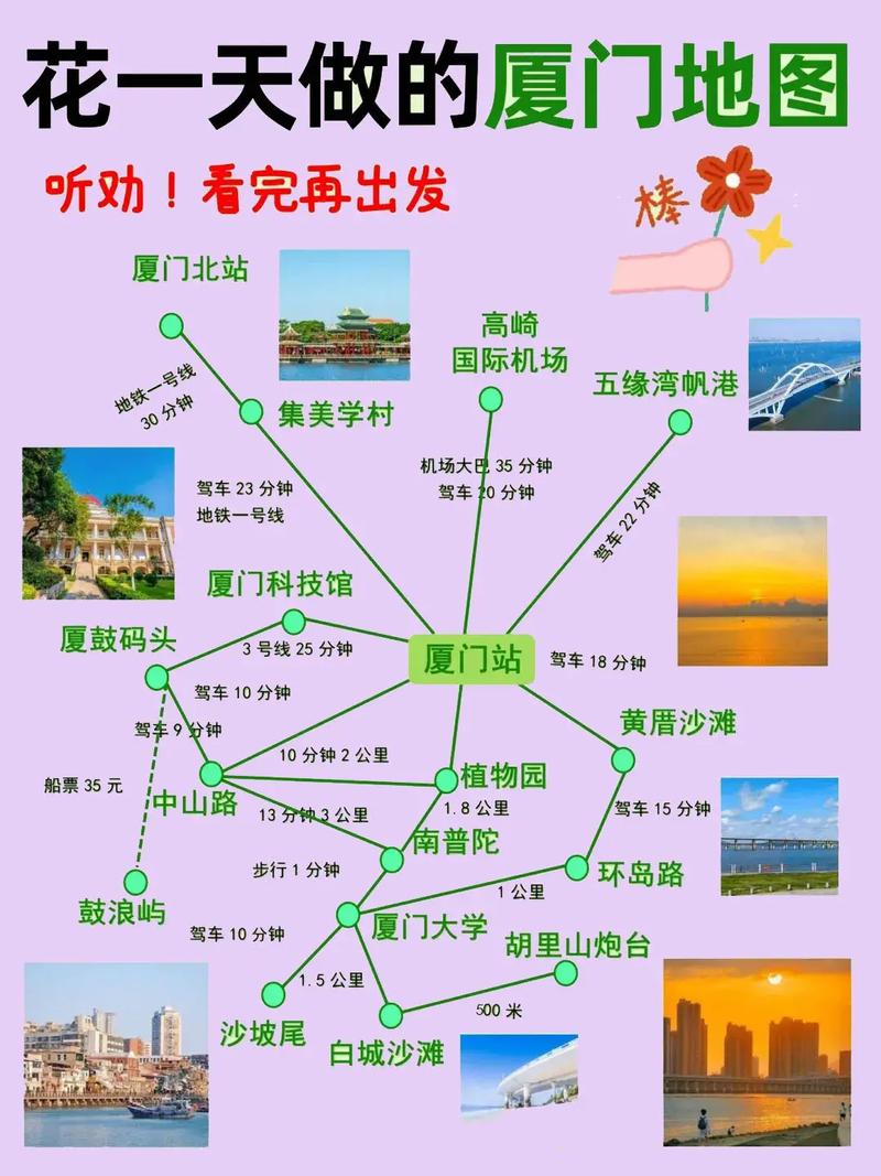 肇庆会议包车出行 - 肇庆出行app正式版下载 第3张 肇庆会议包车出行 - 肇庆出行app正式版下载 第3张