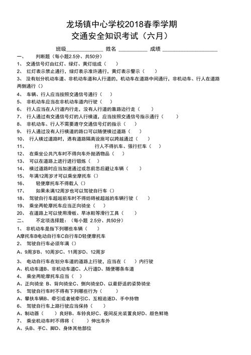 赵县交通出行乘车码(赵县公共汽车电话) 第3张 赵县交通出行乘车码(赵县公共汽车电话) 第3张