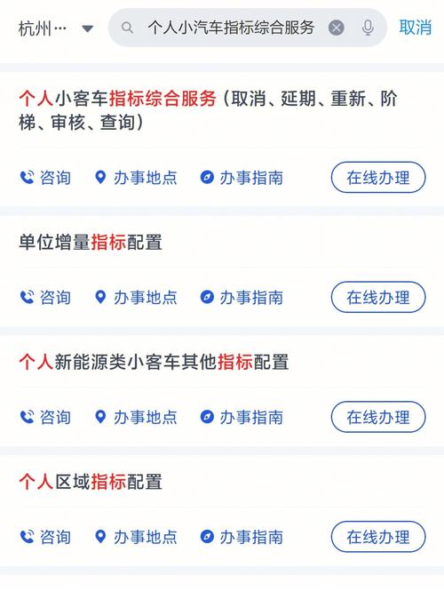 浙江省内客车出行规定,2021年1月27日起所有进出浙江的省际道路客运全部暂停 第1张 浙江省内客车出行规定,2021年1月27日起所有进出浙江的省际道路客运全部暂停 第1张