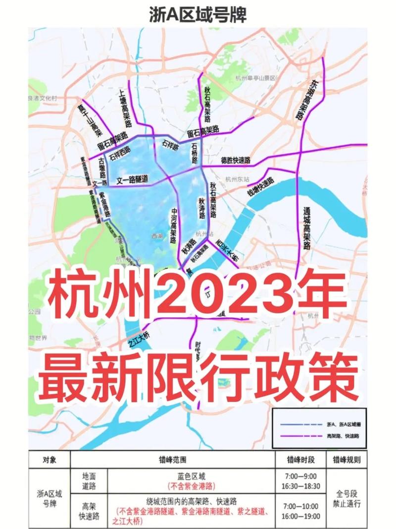 浙江省内客车出行规定,2021年1月27日起所有进出浙江的省际道路客运全部暂停 第7张 浙江省内客车出行规定,2021年1月27日起所有进出浙江的省际道路客运全部暂停 第7张