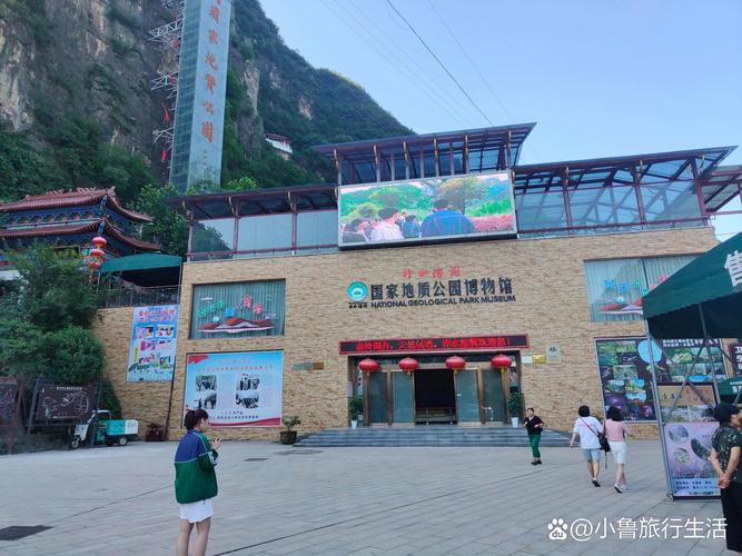 柞水县出行要求最新,柞水县出行要求最新规定 第6张 柞水县出行要求最新,柞水县出行要求最新规定 第6张