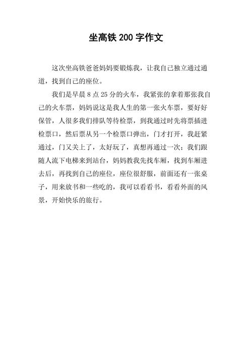 珍惜生命平安出行 - 珍惜生命平安出行的句子 第2张 珍惜生命平安出行 - 珍惜生命平安出行的句子 第2张