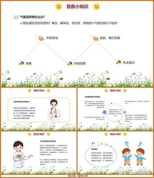 小班秋季保健常识,小班秋季保健常识内容 第5张 小班秋季保健常识,小班秋季保健常识内容 第5张
