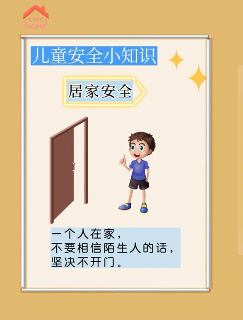 儿童常识题库,小儿常识题 第3张 儿童常识题库,小儿常识题 第3张