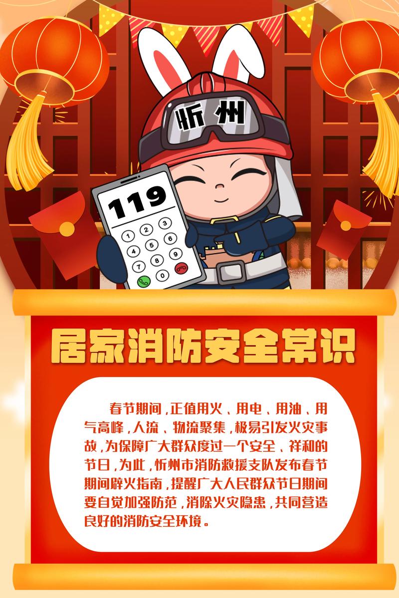 消防器材常识 - 消防器材常识图片 第3张 消防器材常识 - 消防器材常识图片 第3张
