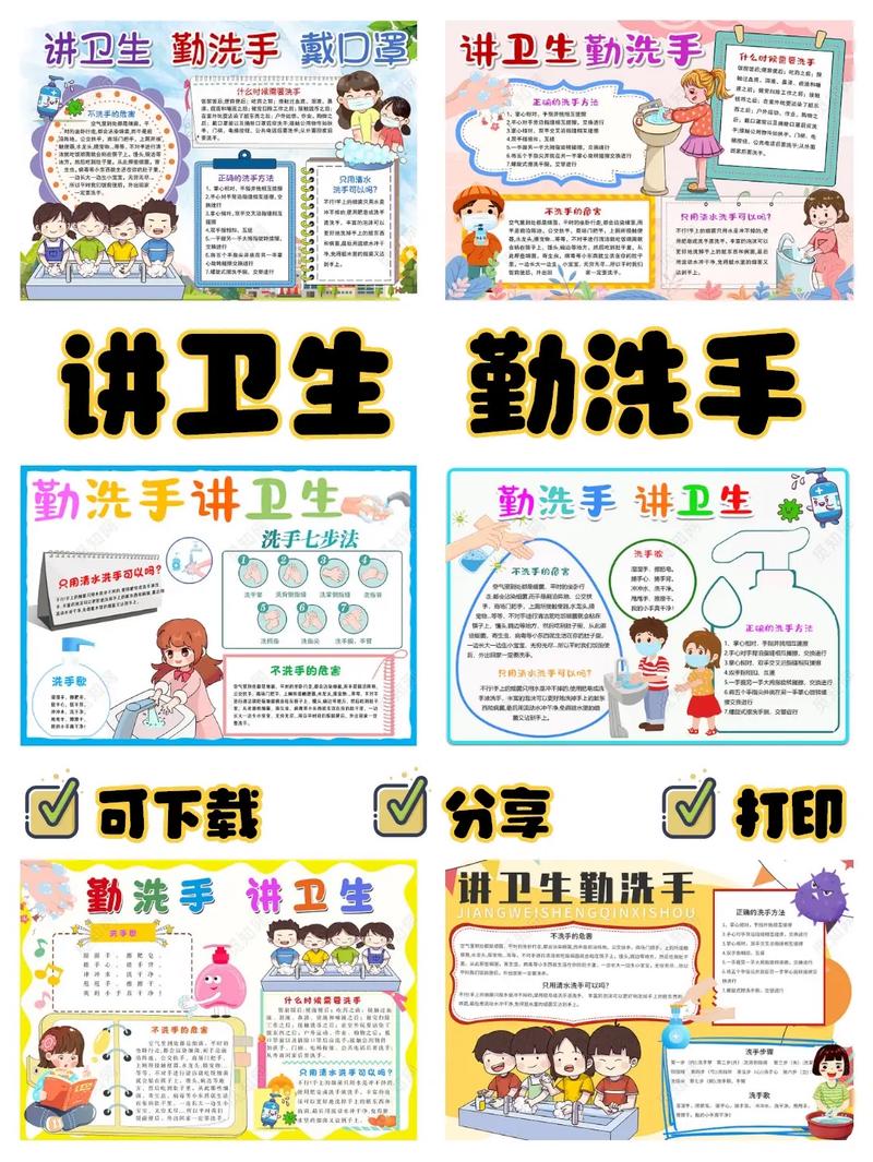 部队卫生常识教育 - 部队卫生常识教育题目大全 第2张 部队卫生常识教育 - 部队卫生常识教育题目大全 第2张