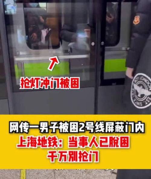 乘地铁安全常识 - 地铁乘车安全须知 第5张 乘地铁安全常识 - 地铁乘车安全须知 第5张
