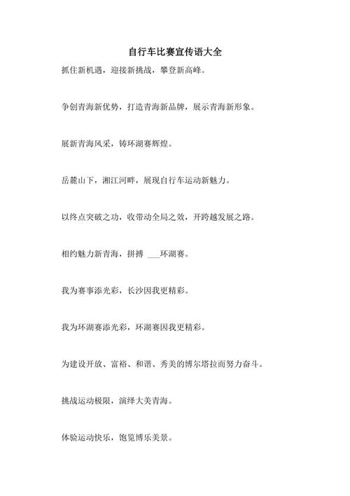 长沙光彩出行地址 - 长沙光彩万众是什么公司 第1张 长沙光彩出行地址 - 长沙光彩万众是什么公司 第1张