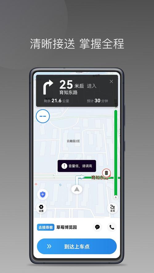 长沙光彩出行地址 - 长沙光彩万众是什么公司 第5张 长沙光彩出行地址 - 长沙光彩万众是什么公司 第5张