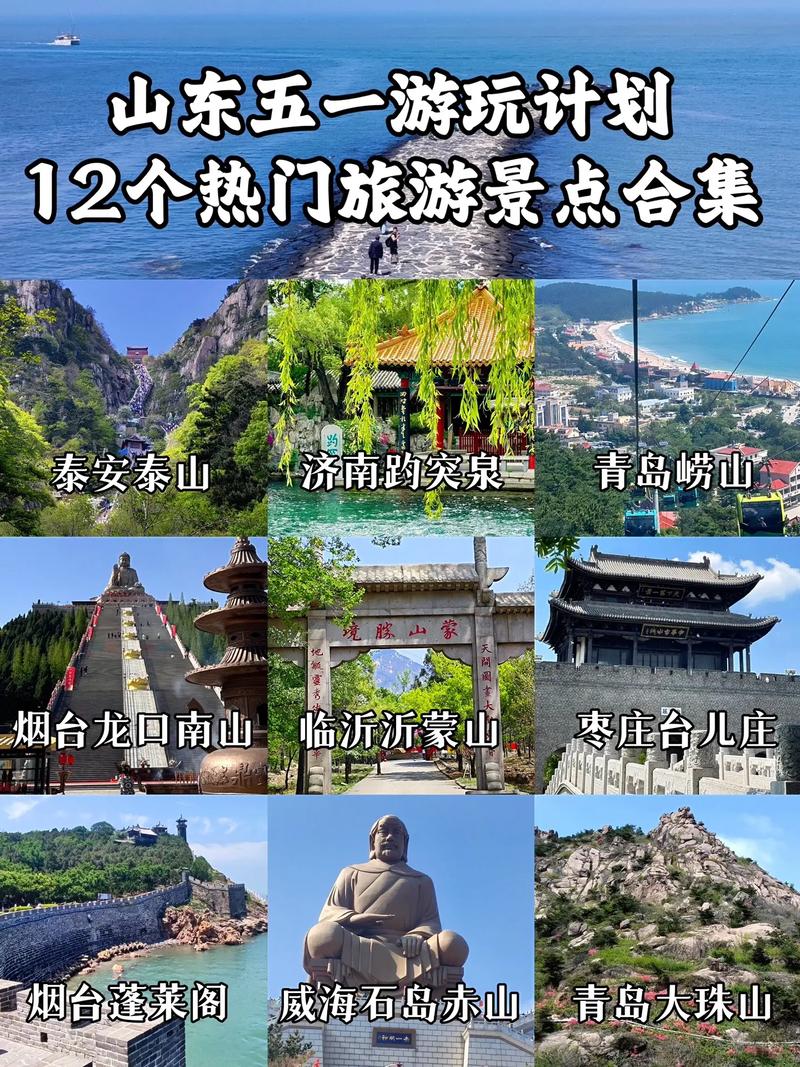 浙江五一出行大数据报告(2021五一出行大数据) 第1张 浙江五一出行大数据报告(2021五一出行大数据) 第1张