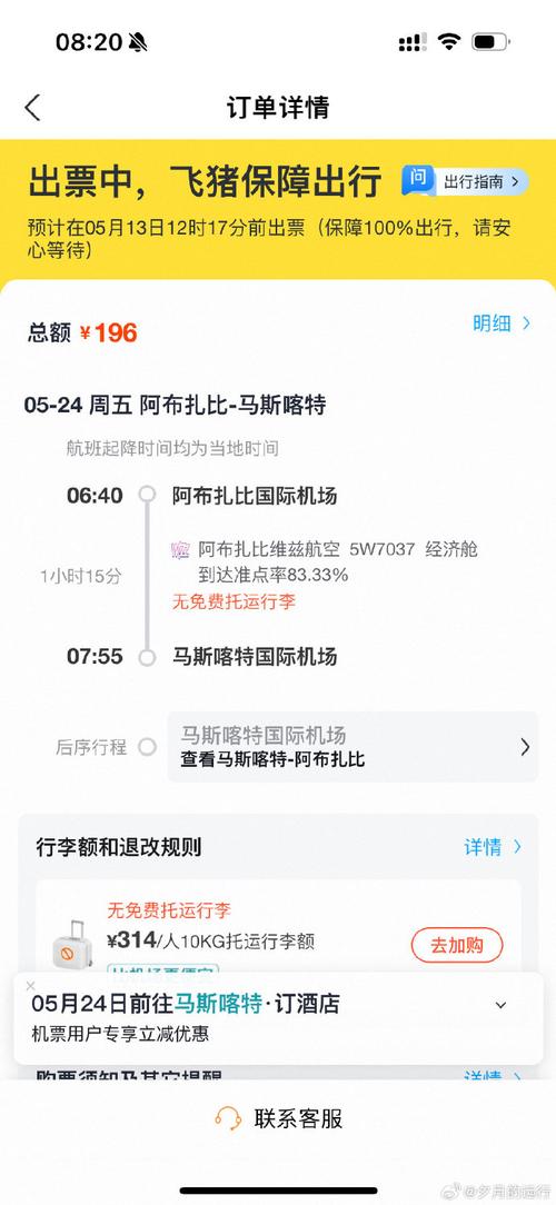 怎样查自己的出行二维码(出行二维码怎么找) 第5张 怎样查自己的出行二维码(出行二维码怎么找) 第5张