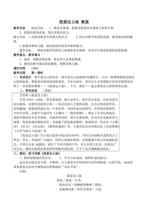 艾青文学常识 - 艾青的文学流派 第5张 艾青文学常识 - 艾青的文学流派 第5张