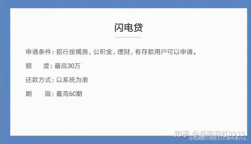 昭行出行网约车票如何改签(昭阳出行网约车app) 第4张 昭行出行网约车票如何改签(昭阳出行网约车app) 第4张