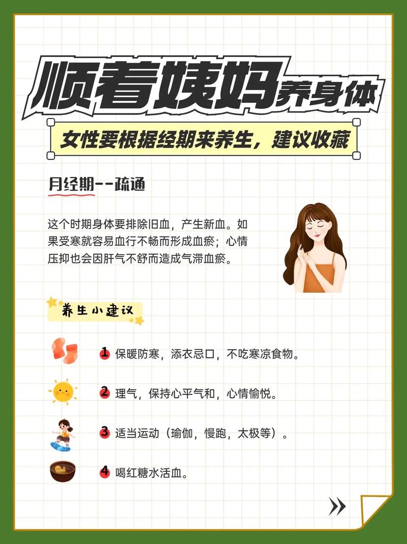 日常养生常识,100条养生常识 第6张 日常养生常识,100条养生常识 第6张